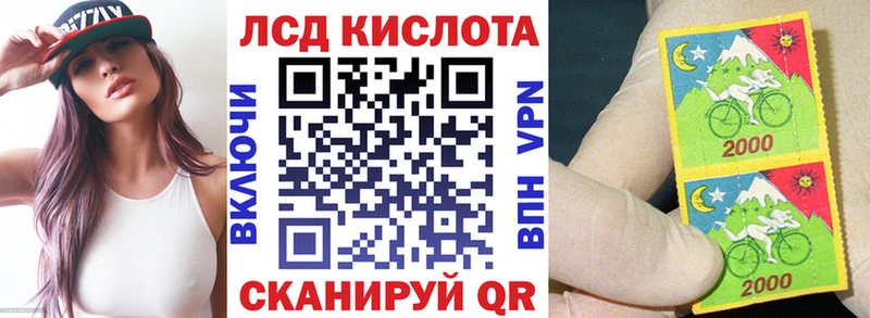 Марки 25I-NBOMe 1,5мг  Рязань 