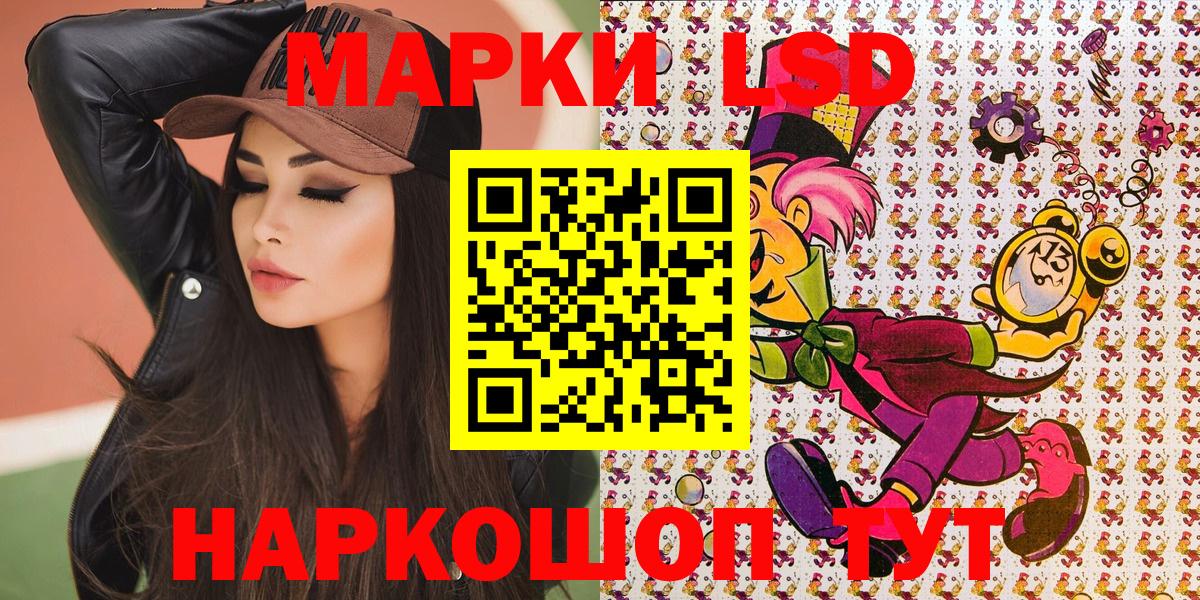 Марки NBOMe 1,8мг  Марки N-bome  Рязань 