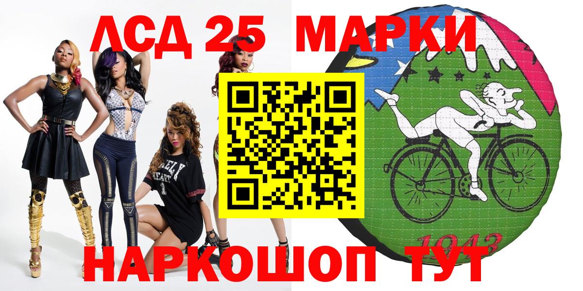 Наркотические марки 1,5мг Рязань
