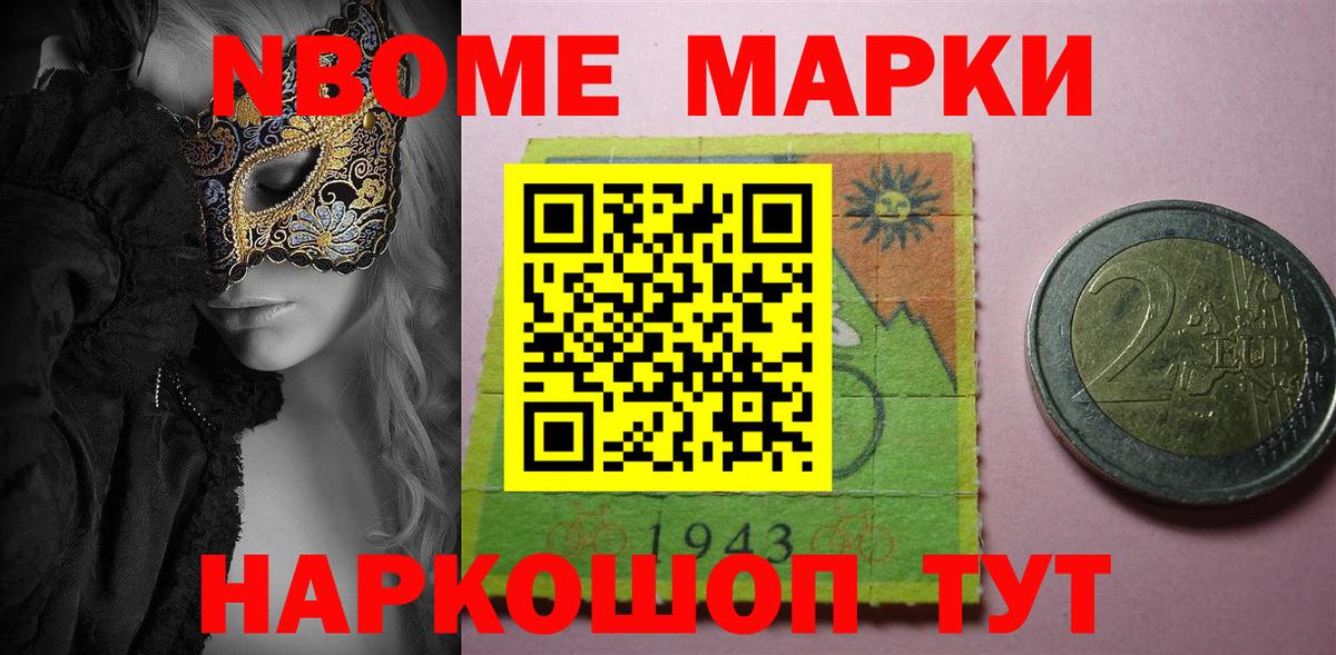 Канабис  Cocaine  Рязань  Кодеин  ГАШ  Меф кристаллы  Вход с VPN 
