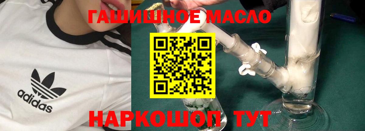 ТГК Wax Рязань