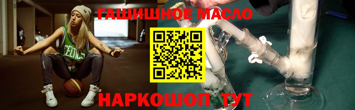 Рязань  ТГК THC oil  закладка  Вход с VPN  ТГК вейп 