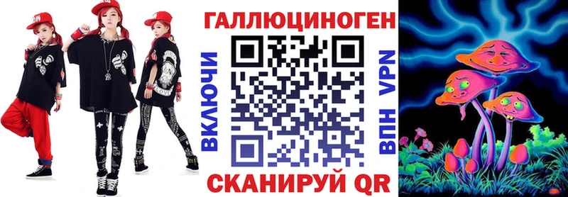 Галлюциногенные грибы мухоморы  Рязань 