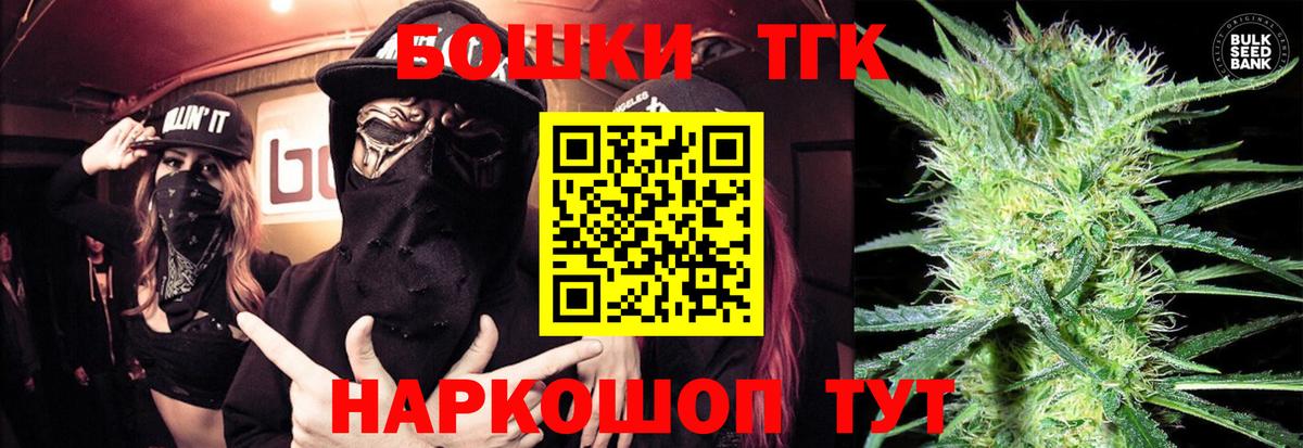 COCAIN  ГАШ  Меф МЯУ МЯУ кристаллы  Гашиш  НБОМе  Рязань  Амфетамин кристаллы  Бошки Шишки 