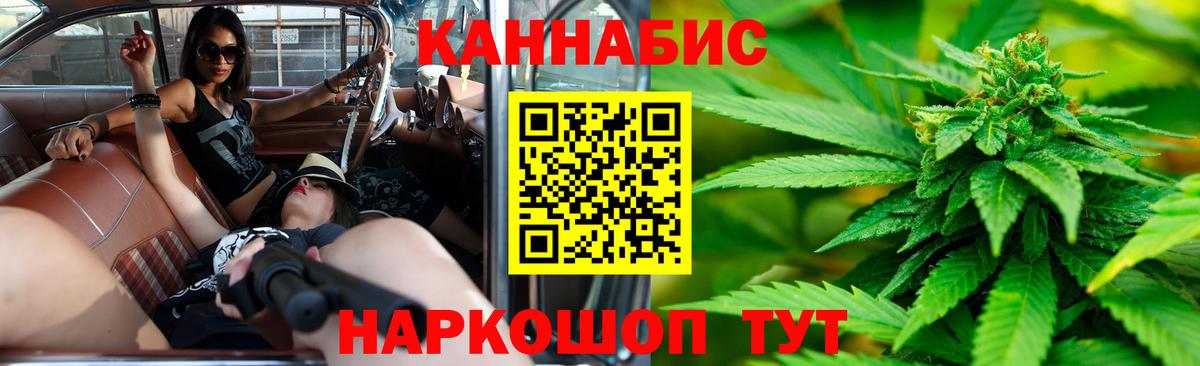 МАРИХУАНА White Widow Рязань