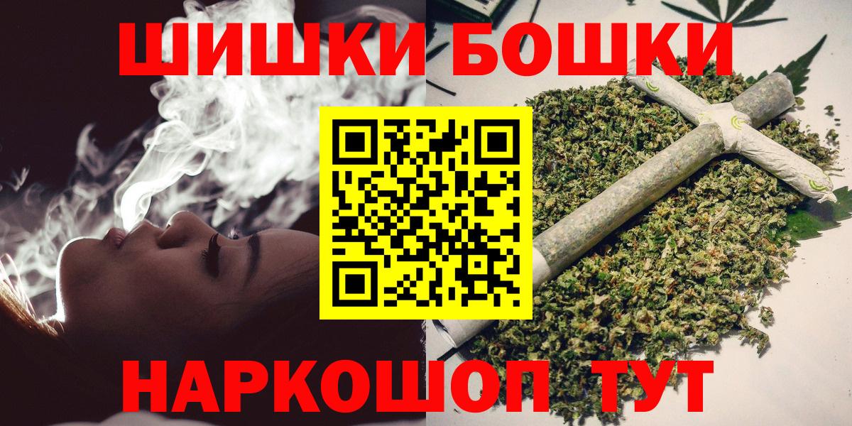 Рязань  Шишки марихуана семена  Вход с VPN  Бошки Шишки LSD WEED  МАРИХУАНА Ganja 